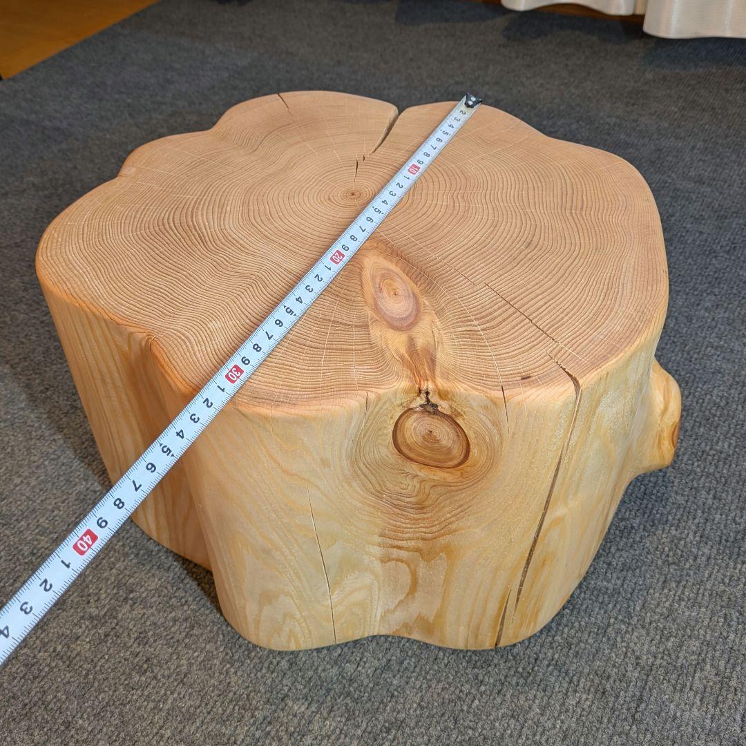 天然ヒバ　切り株　丸太　椅子　スツール　高さ約23.5cm