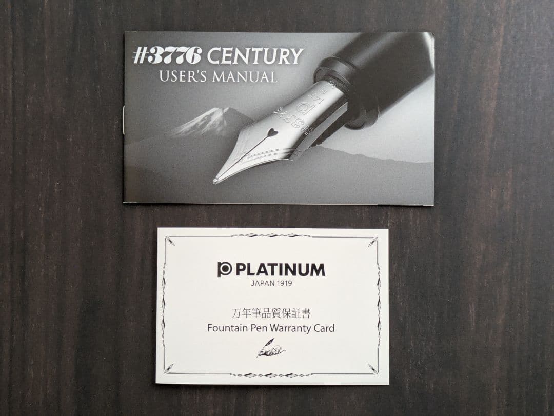 プラチナ万年筆 #3776センチュリー EF シェイプ・オブ・ハート チャイラテ