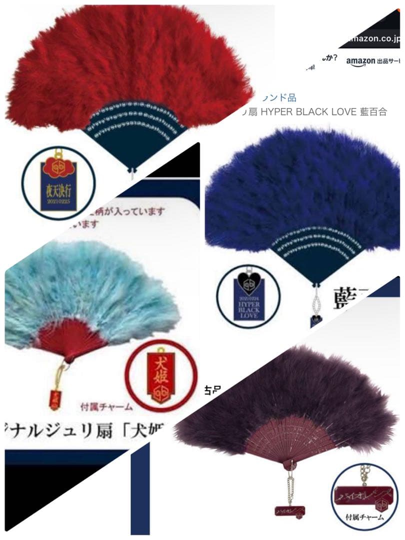 【新年割引】女王蜂　ジュリ扇　セット売り