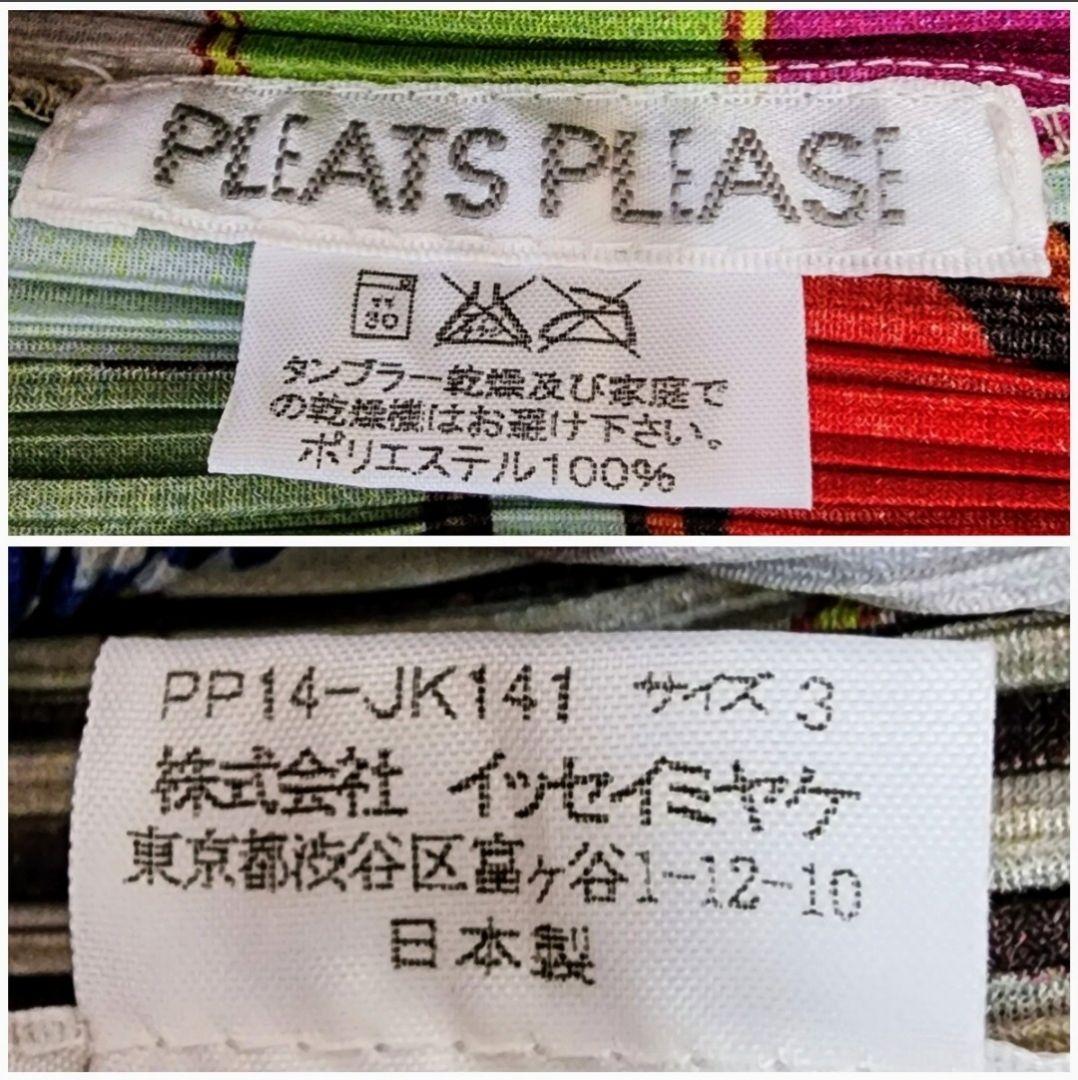 【稀少/ほぼ美品】プリーツプリーズ ノースリーブ タンクトップ マルチカラー 3
