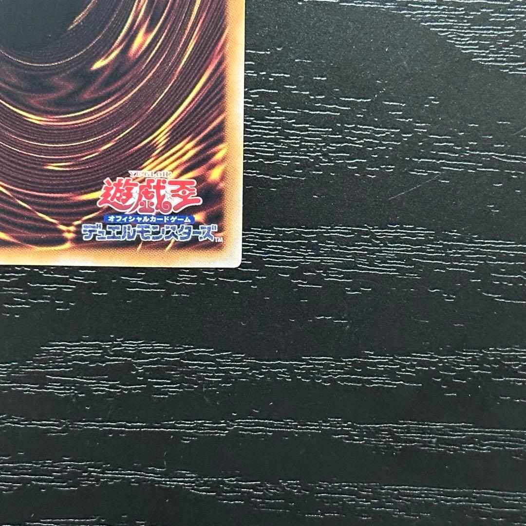 遊戯王 キスキル リィラ 絵違い プリズマ セット