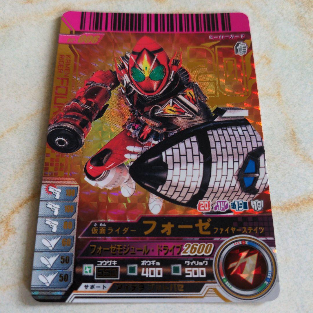 ガンバライドカード　LR　108枚