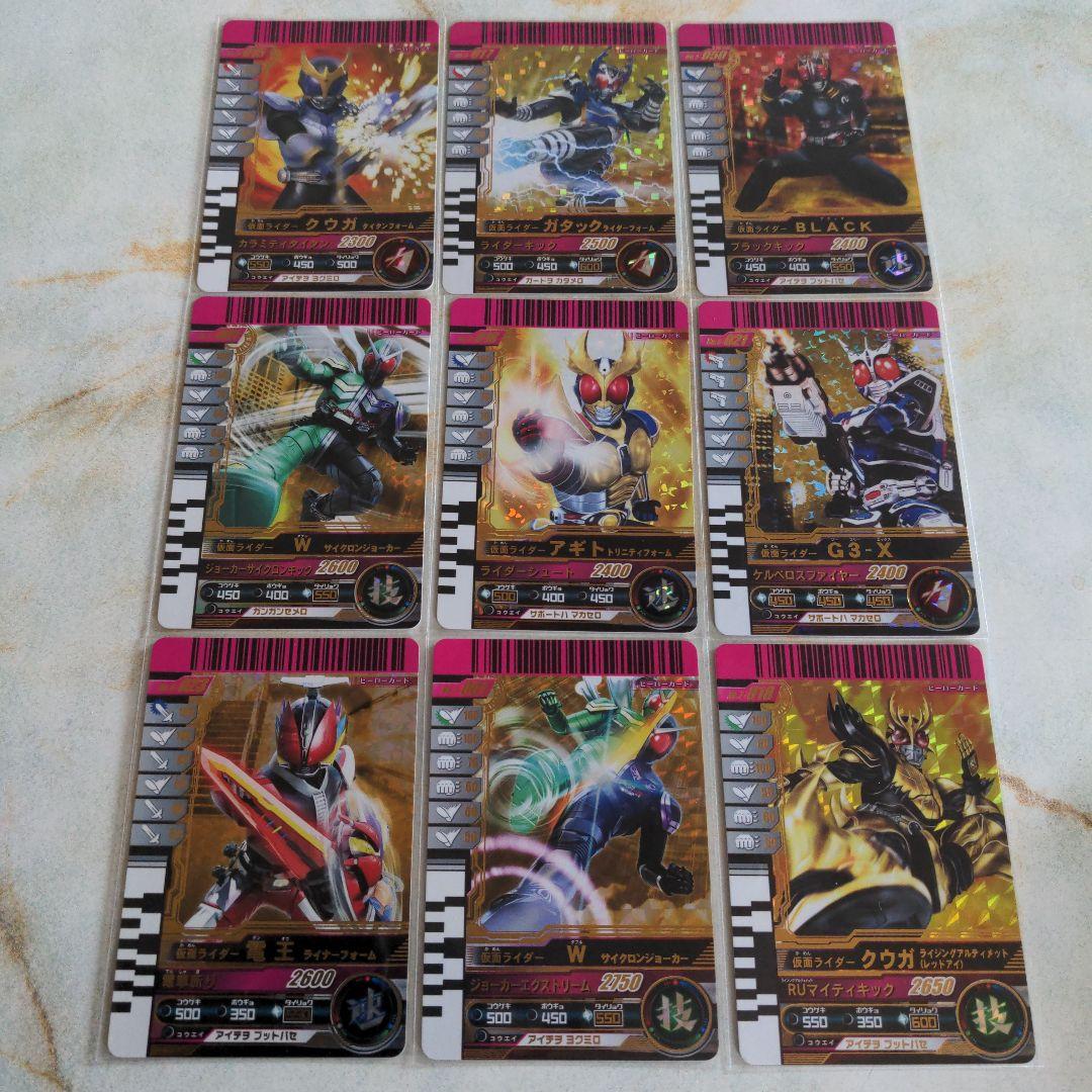 ガンバライドカード　LR　108枚