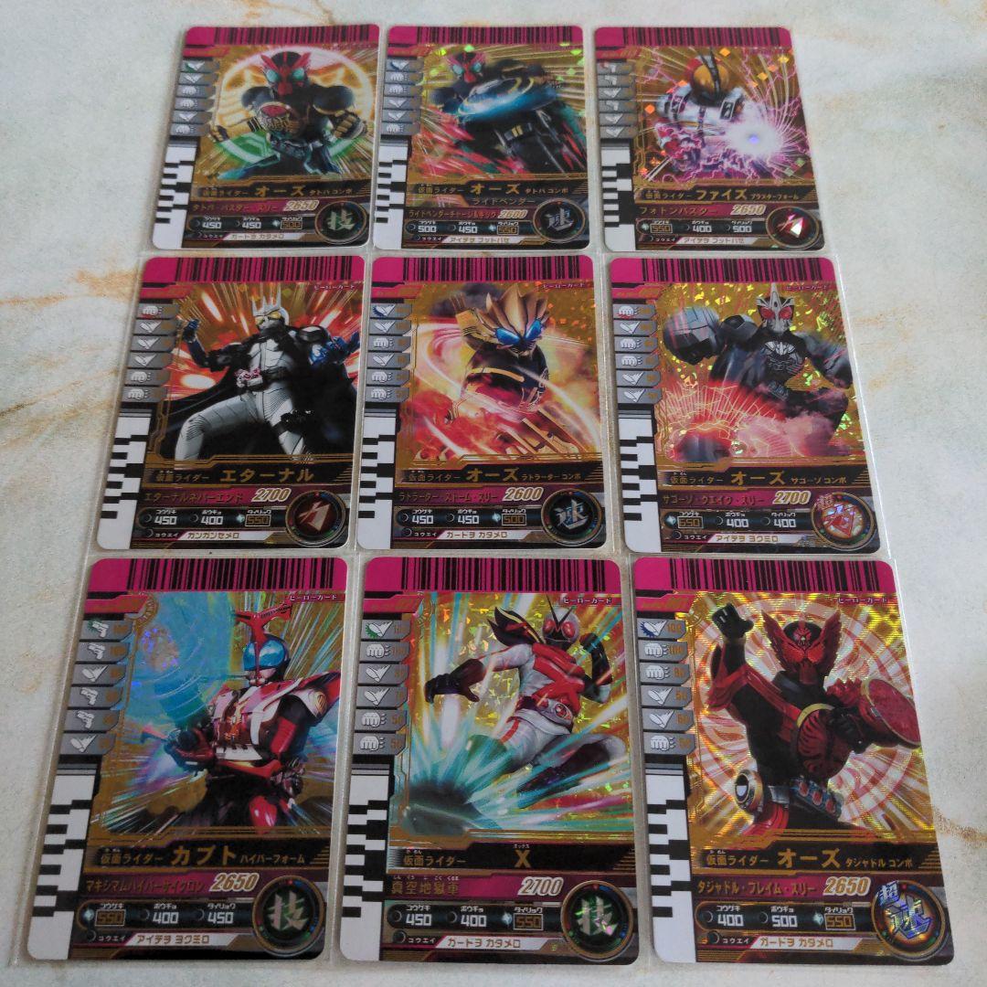 ガンバライドカード　LR　108枚