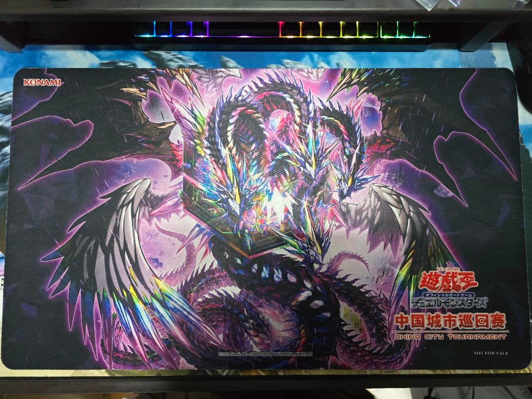 【開封済】メガリス・ノートラ・プルーラ プレイマット 遊戯王 公式品