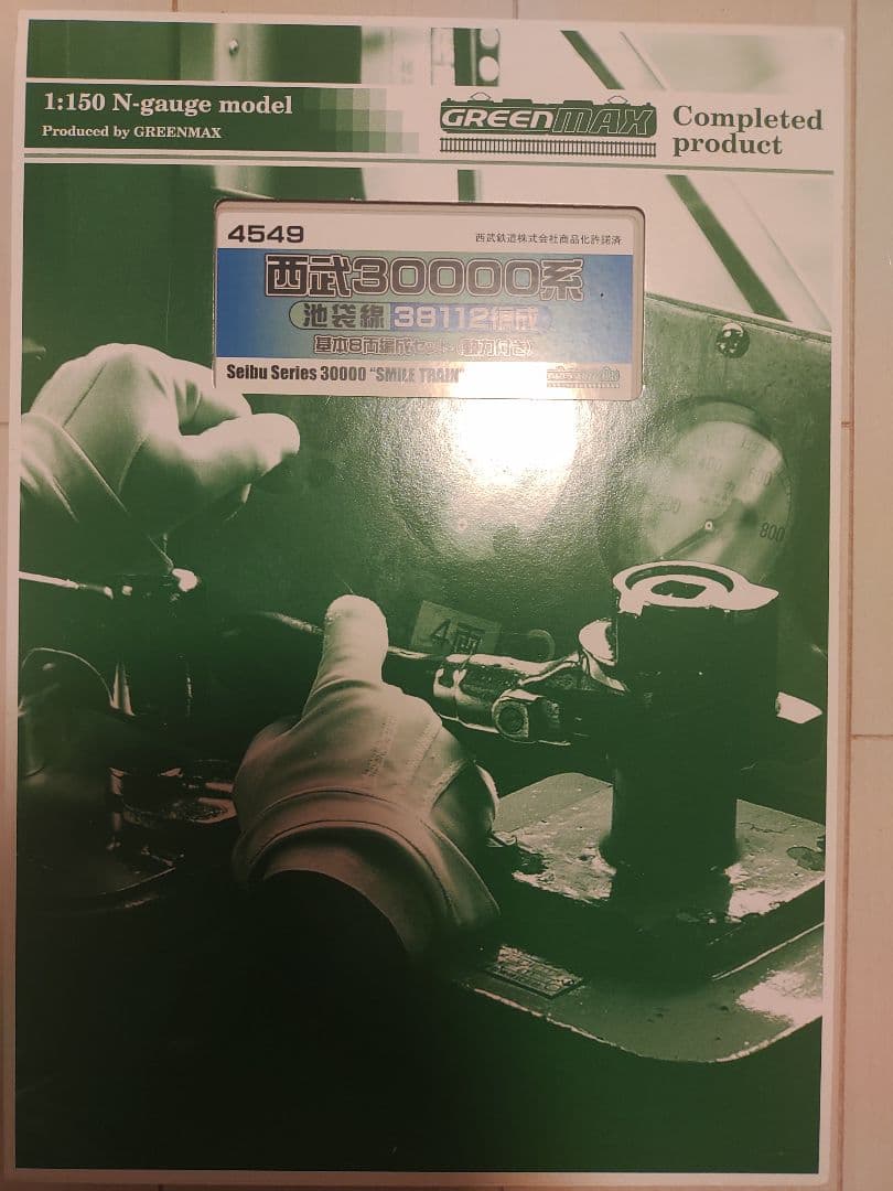 グリーンマックス 西武30000系 池袋線 38112編成 ８両