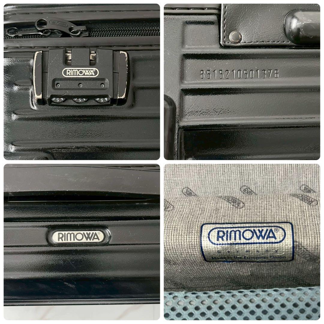 RIMOWA リモワ サルサ マットブラック 32L 機内持ち込み可◎