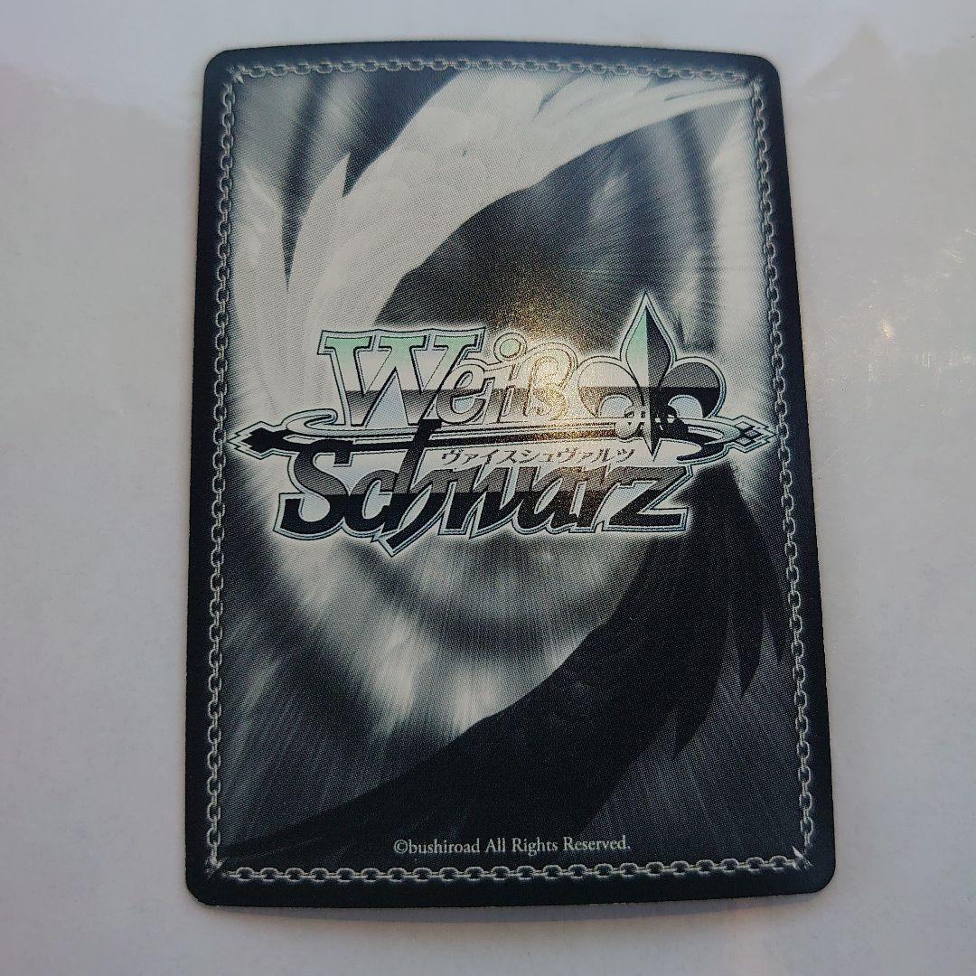 常守 朱 レア PP/SE14-04-R PSYCHO-PASS