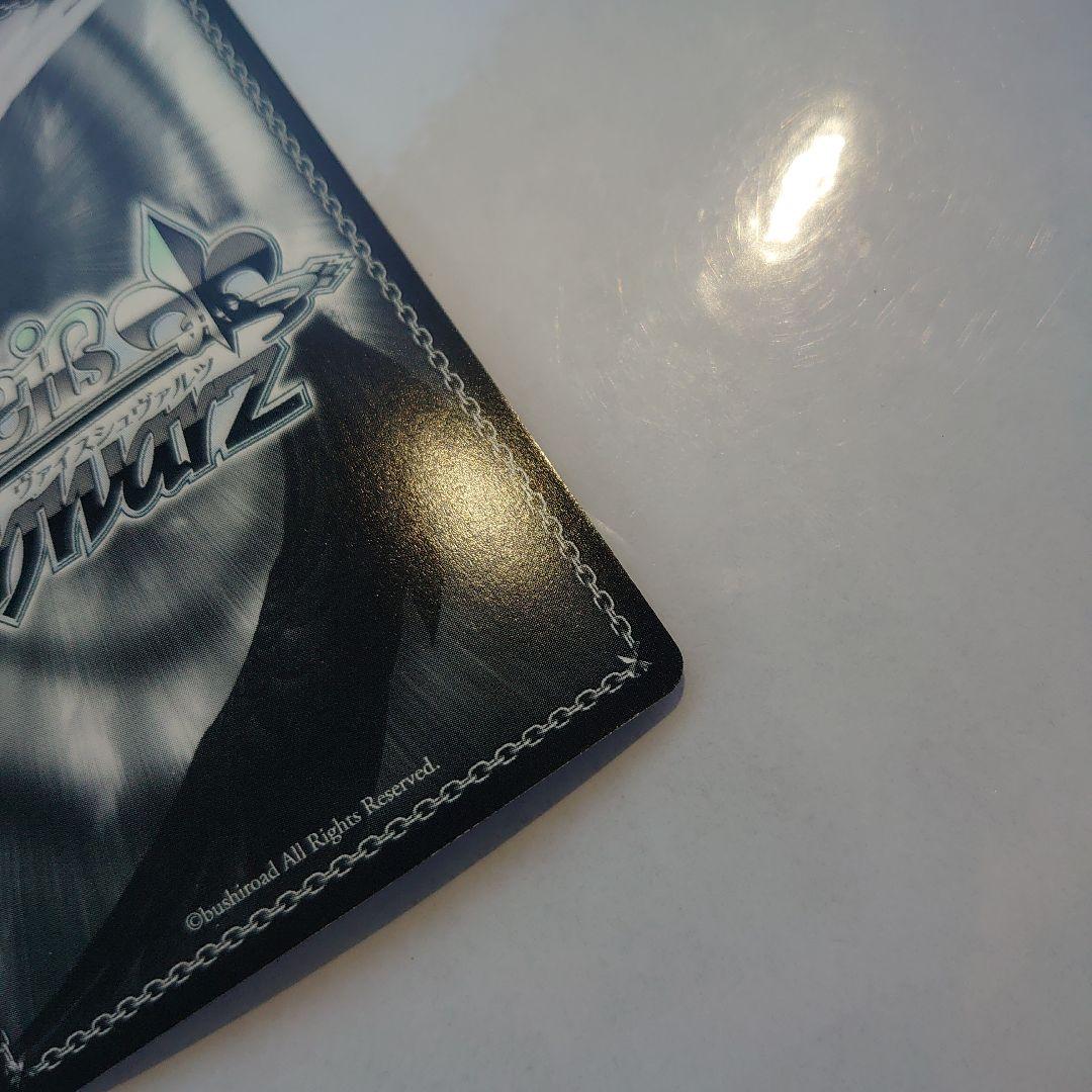 常守 朱 レア PP/SE14-04-R PSYCHO-PASS