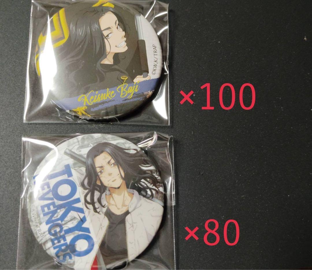 東京リベンジャーズ 場地圭介 缶バッジ