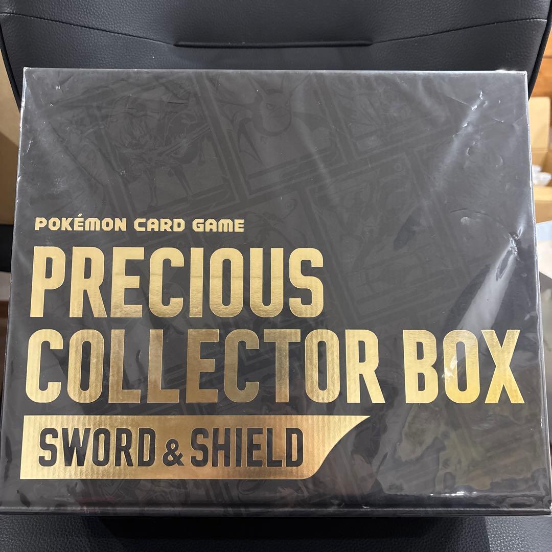 ︎【開封済み・一式揃っています】ポケモンカード プレシャスコレクターボックス