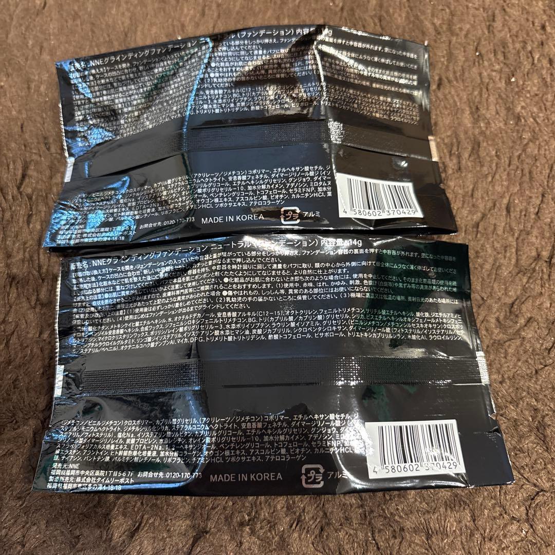 kangoo 様　2個セット