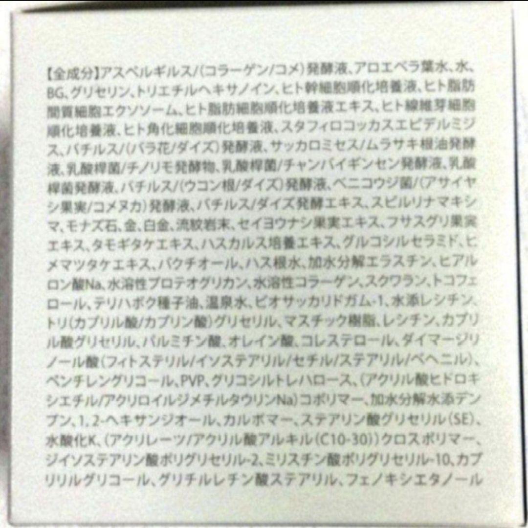 ビモア　スキンケアジェル　50g