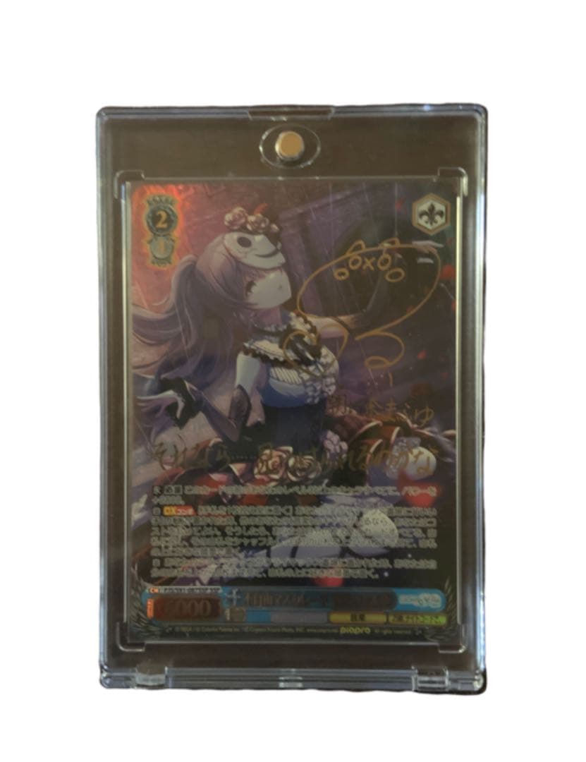 プロセカ　ヴァイスシュヴァルツ　不自由マスカレード 朝比奈まふゆ SSPサイン