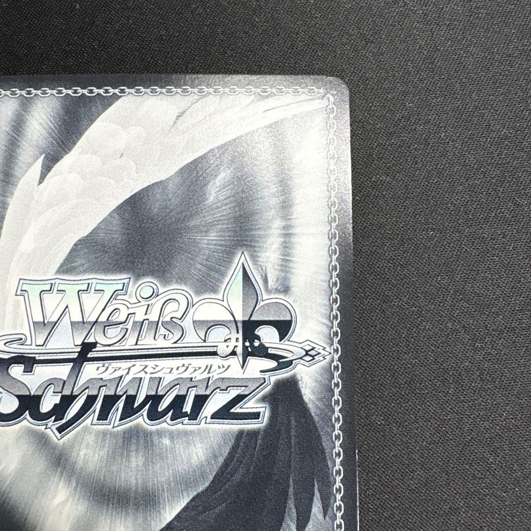 レイニーディスタンス　天馬咲希　ssp サイン