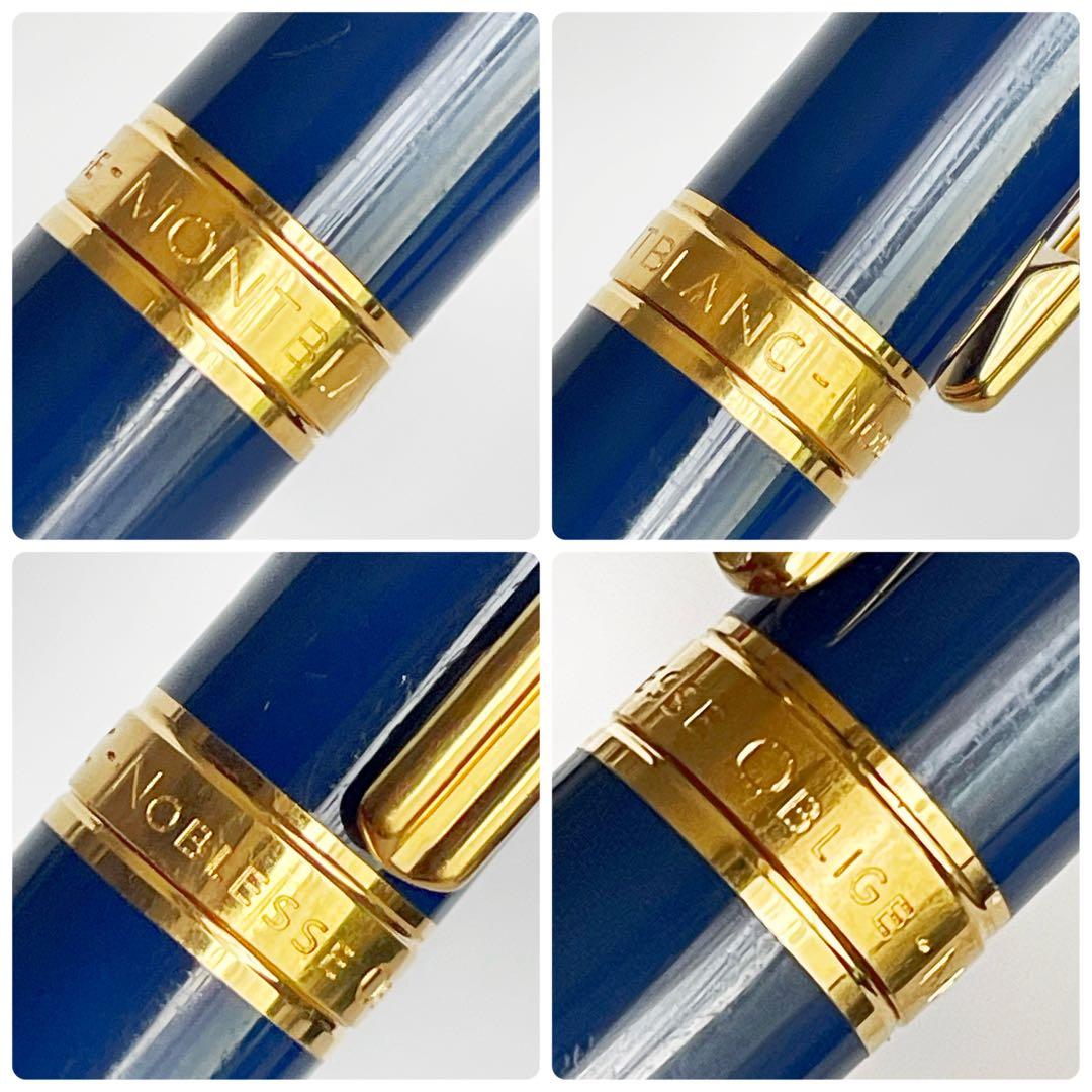MONTBLANC ボールペン ノブレスオブリージュ ブルー系 箱付き 替え芯付