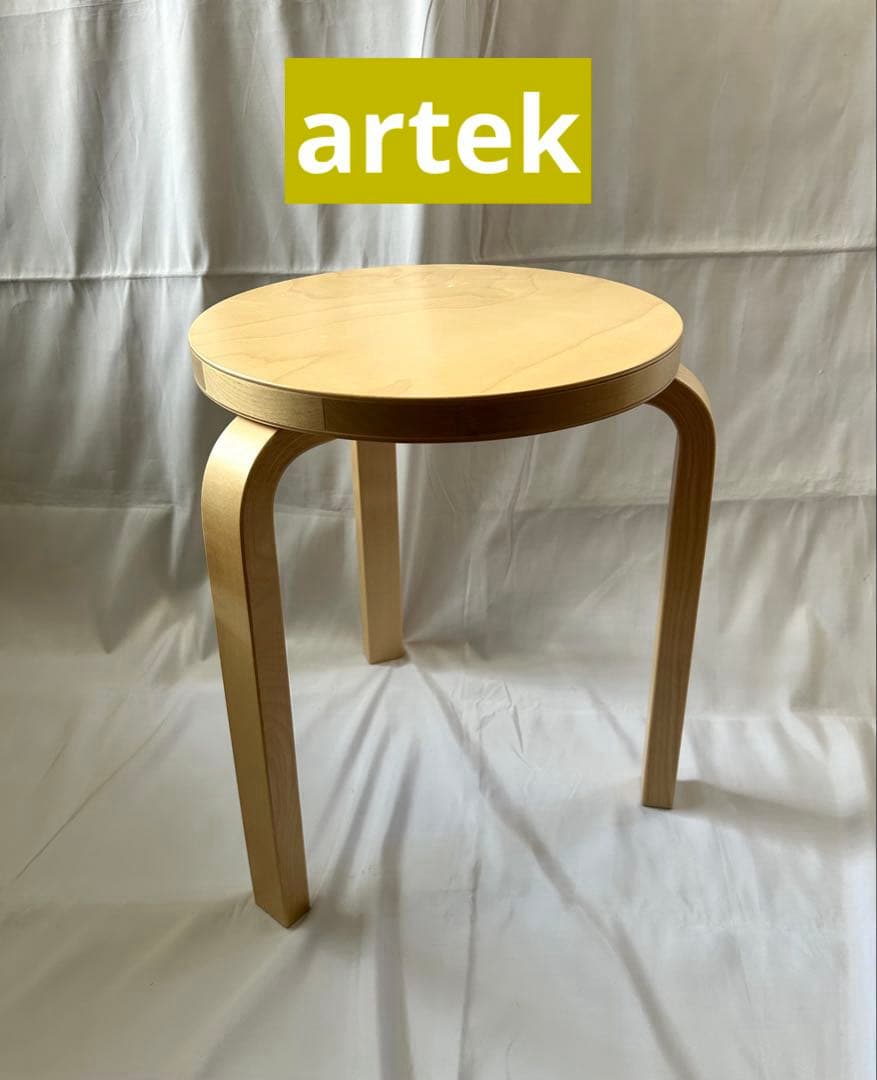 【artek】スツール60 バーチ ナチュラル チェア スタッキング アルテック