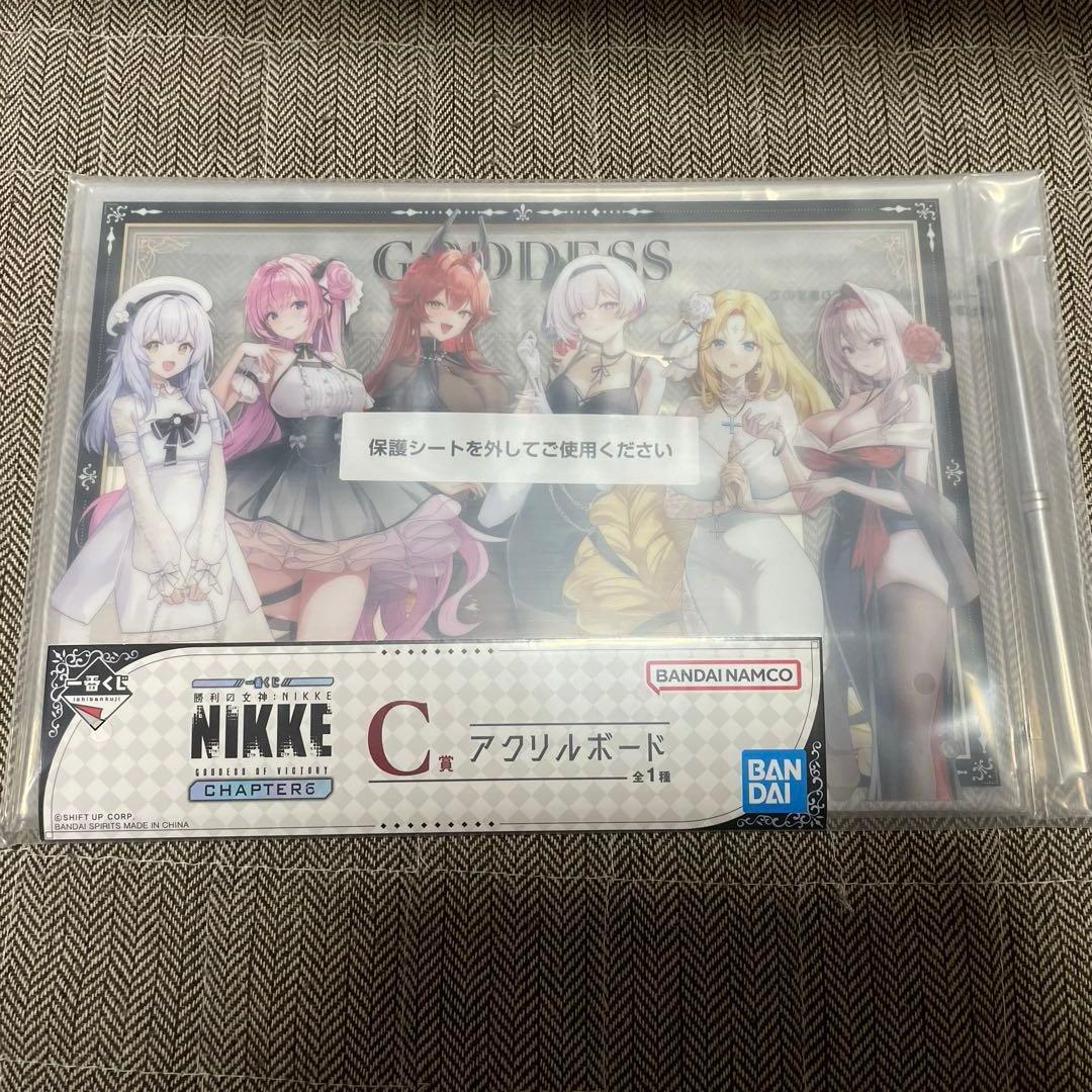 一番くじ勝利の女神:NIKKE CHAPTER6 まとめ売り　37点