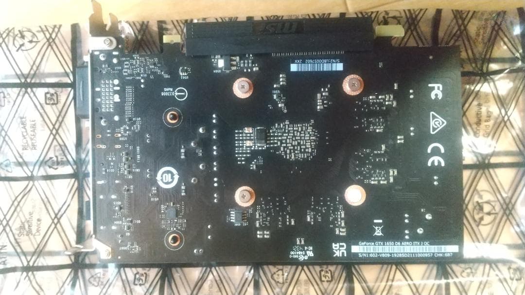 グラフィックボード・グラボ・ビデオカード MSI GeForce GTX 1650 AERO ITX 4G OC