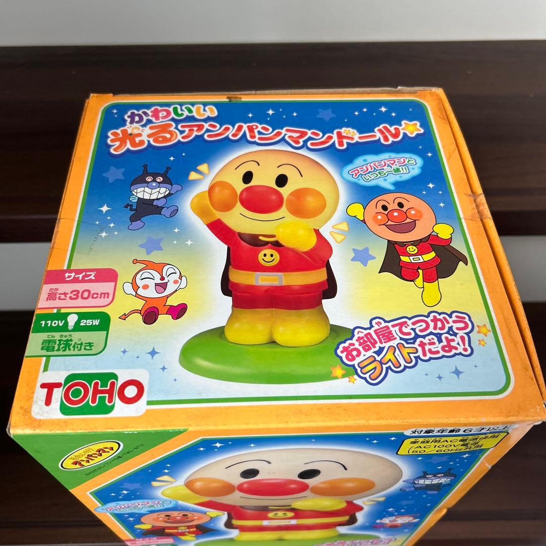 レア　廃盤　新品未開封　光る　アンパンマンドール