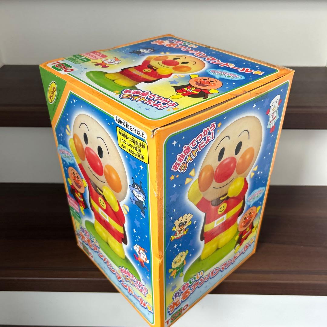 レア　廃盤　新品未開封　光る　アンパンマンドール