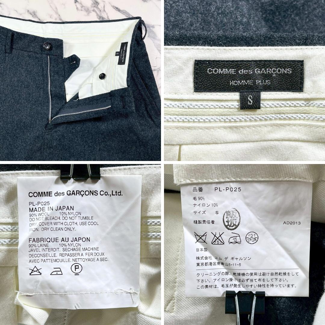 ✨ツリーオブユース期/13AW✨COMME des GARCONS 美品サルエル