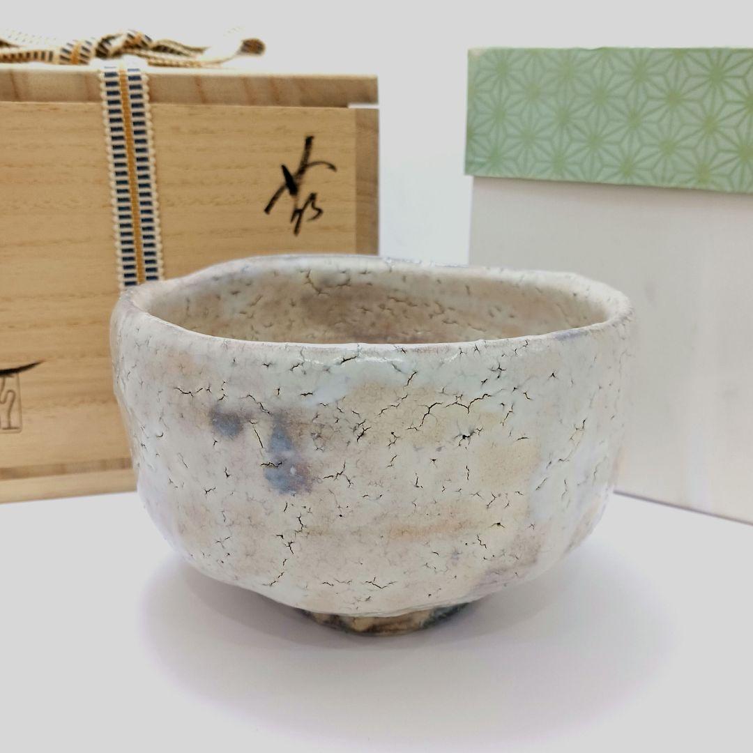 Y2446-6 茶道具 萩茶碗 林紅陽「かすがい」前大徳紹尚 書付 共箱　#4
