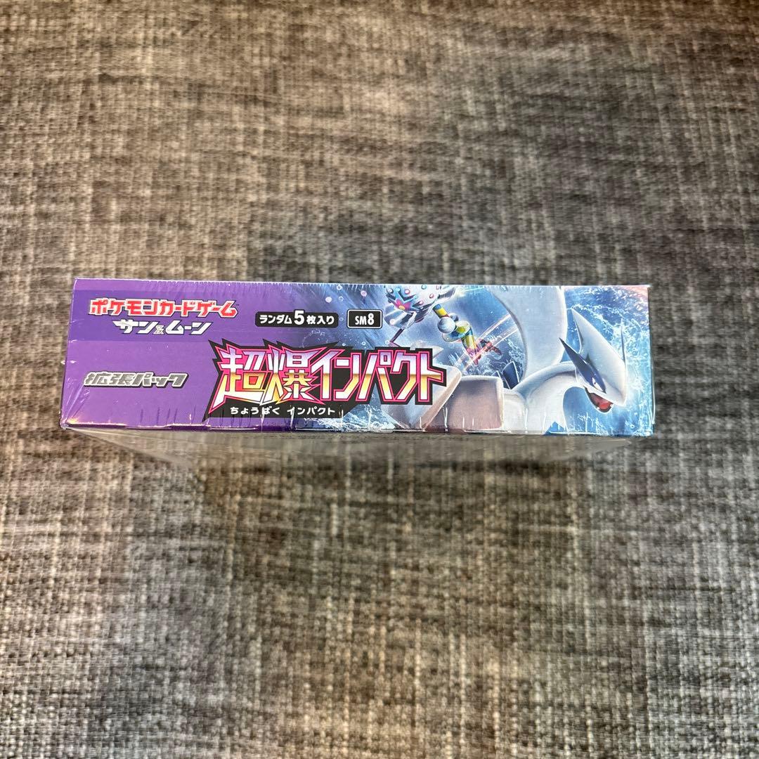 ポケモンカードゲーム 超爆インパクト　1BOXシュリンク付き