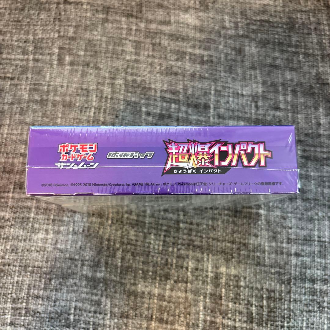 ポケモンカードゲーム 超爆インパクト　1BOXシュリンク付き