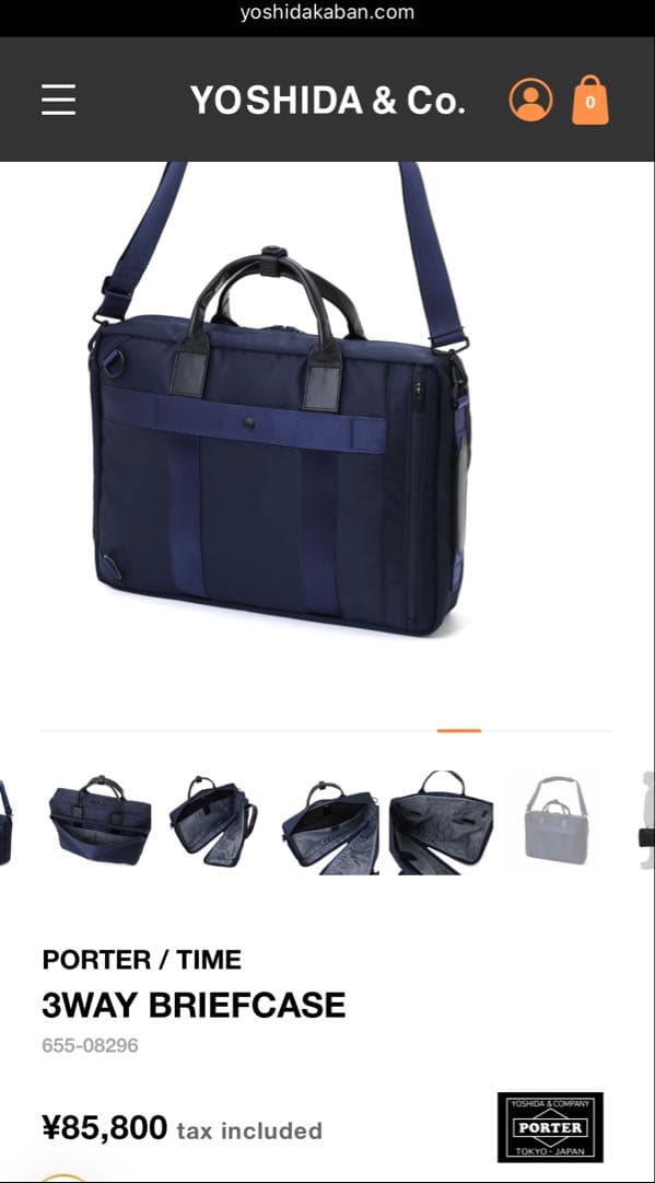 【美品 】PORTER TIME タイム 3WAY ネイビー ビジネスバッグ