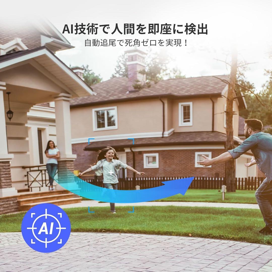 新品✨️EZVIZ 屋外防犯 カメラソーラーワイヤレス 無線WiFi 工事不要