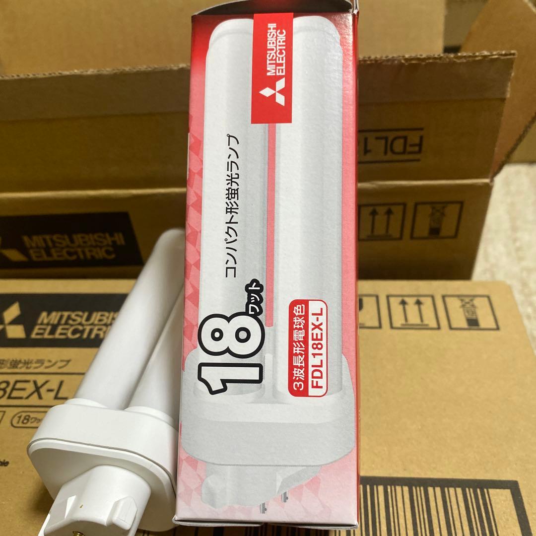 ★みく★三菱コンパクト形蛍光ランプ18W(FDL18EX-L )