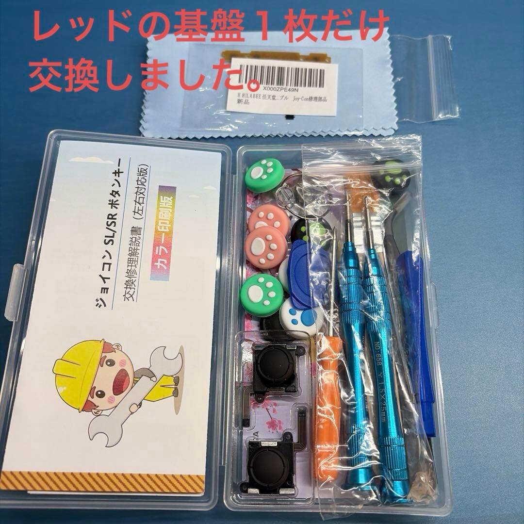 美品 Nintendo Switch 本体 別売 Joy-Con付 箱ありその他