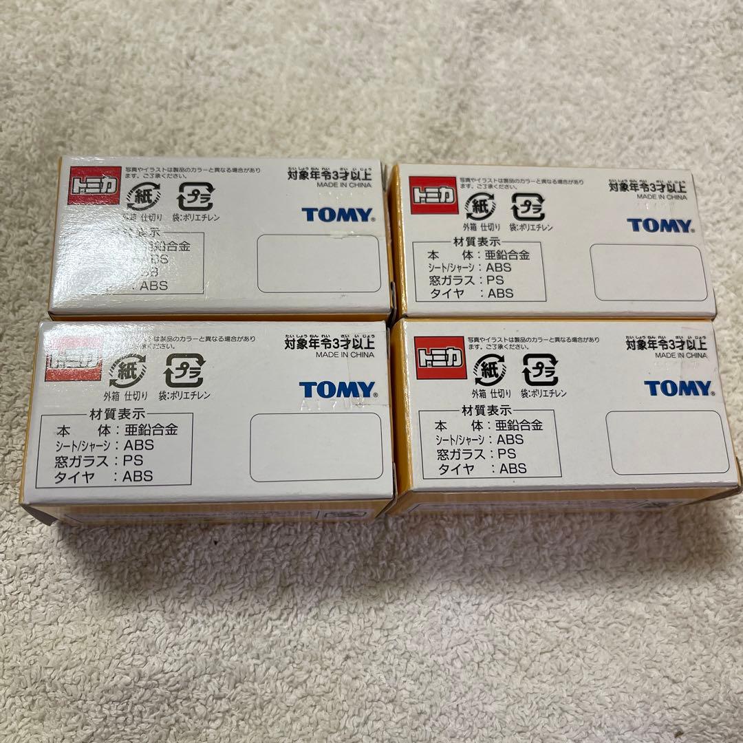 ディズニートミカ　プーさん4台セット