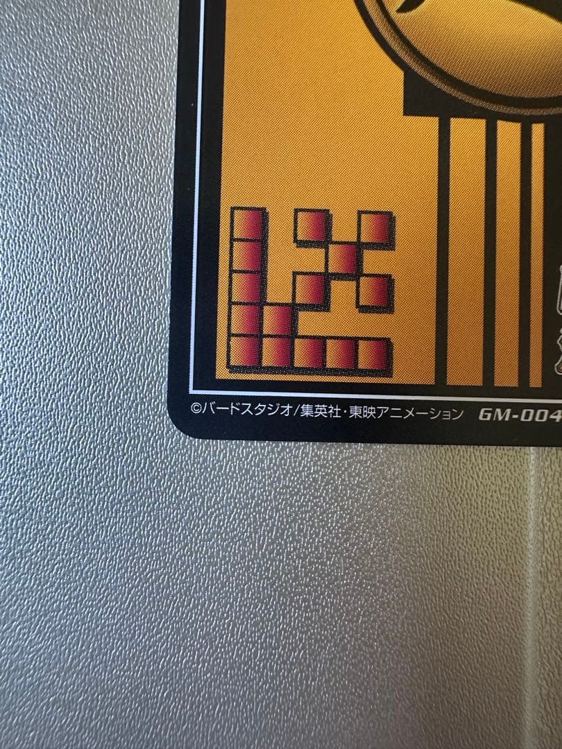 ドラゴンボール　ポルンガキャンペーン4枚セット