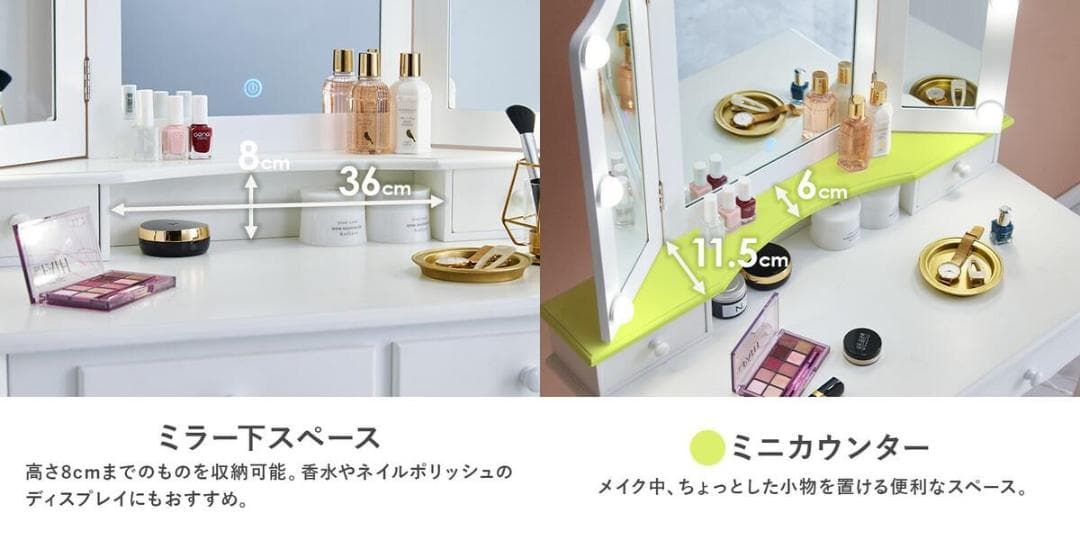 送料無料姫系女優ミラーLEDライト【3面鏡】おしゃれドレッサー＆スツールセット