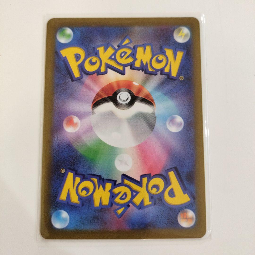 リザードンVSTAR SAR S12a VSTARユニバース 212/172 他