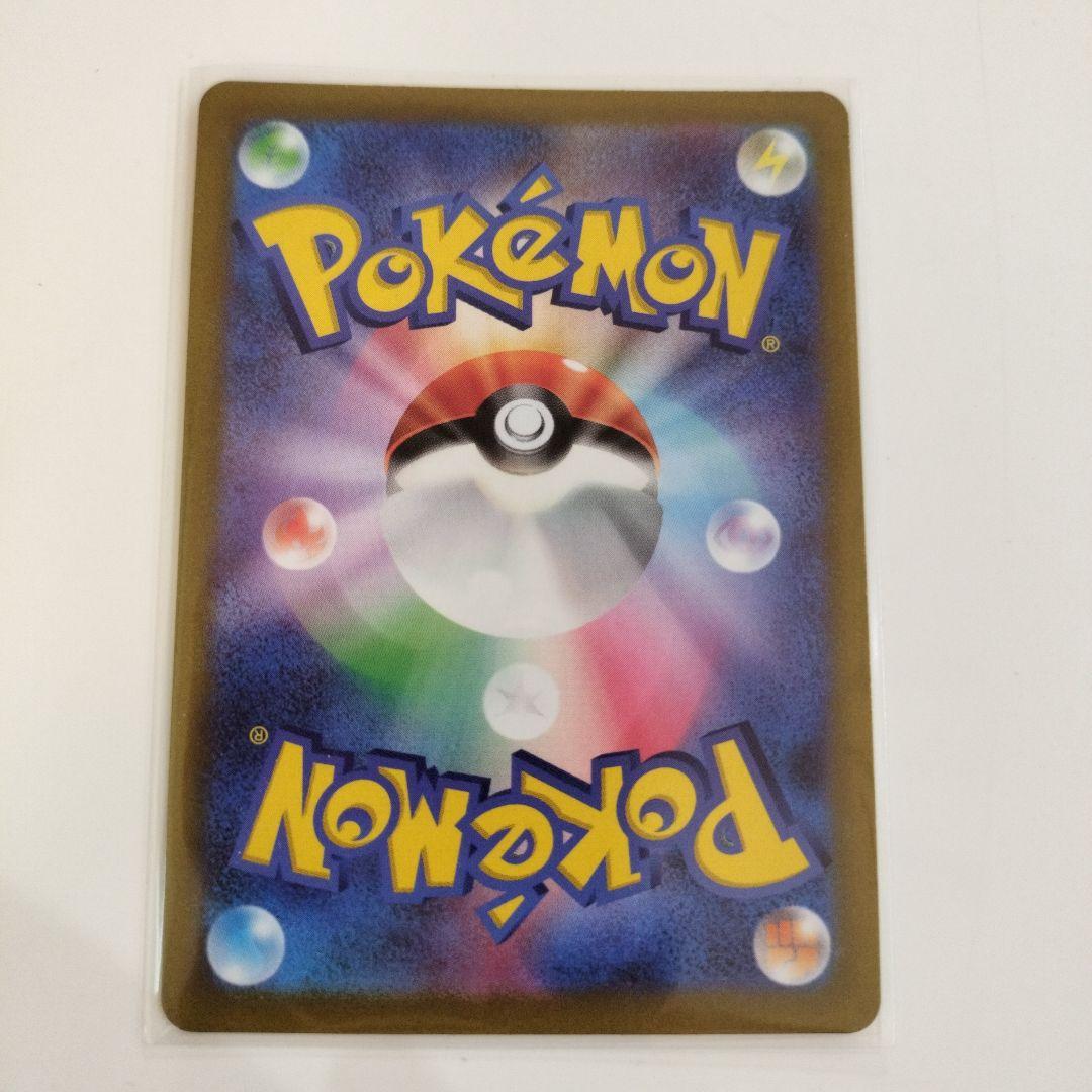 リザードンVSTAR SAR S12a VSTARユニバース 212/172 他