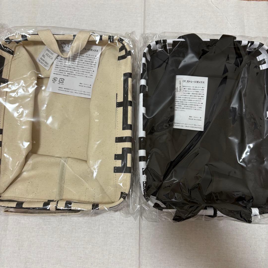 布袋寅泰 Gキャンバス ストレージボックス ブラック ナチュラル 2個セット