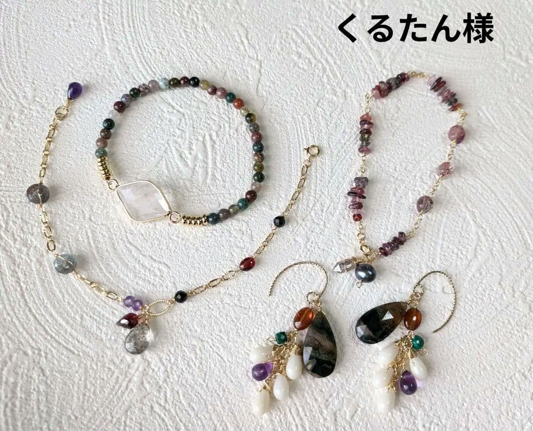 くるたん様（リピーター様5点）