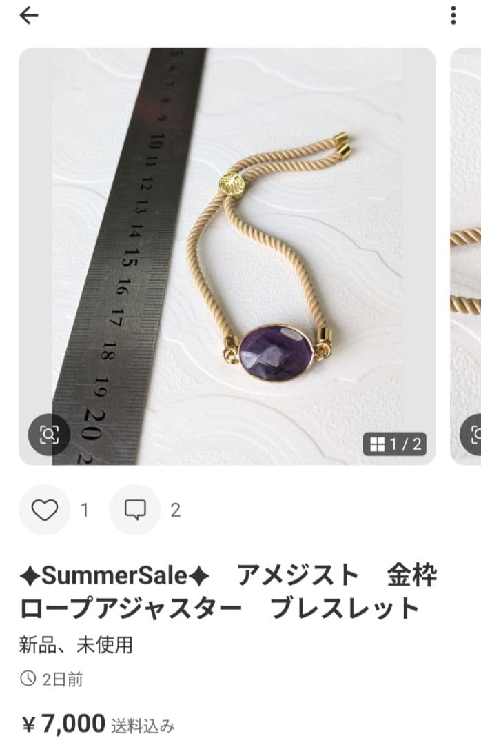 くるたん様（リピーター様5点）