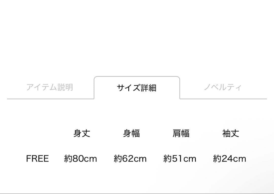 三代目 三代目ベースボールシャツ FC限定 KINGDOM WHITE