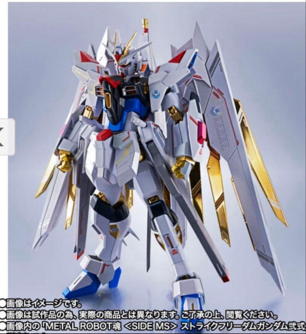l robot魂　ストライクフリーダム弐式　プラウドディフェンダー