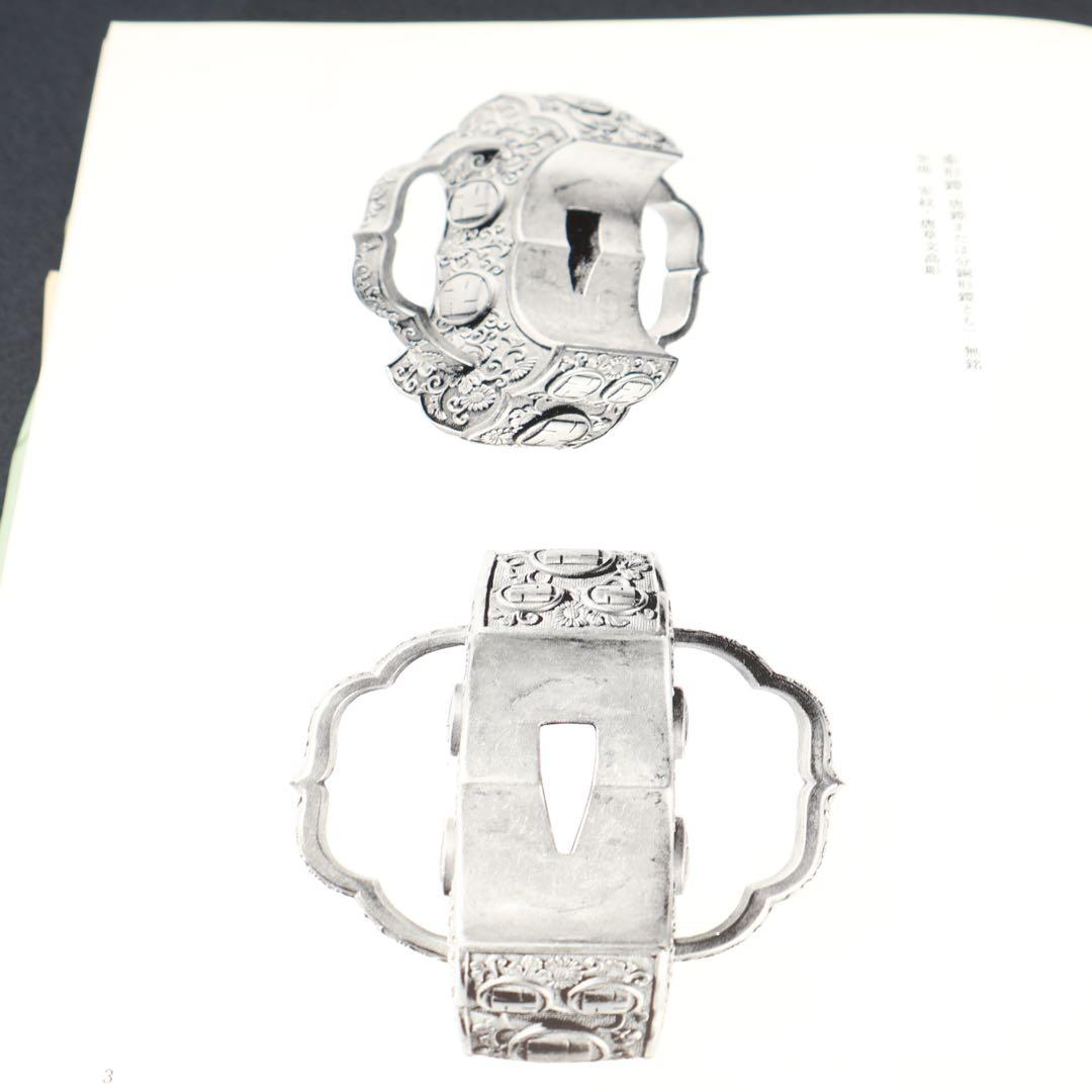 刀装小道具講座　全7巻＋別巻１　雄山閣　ハードカバー　R1501リ