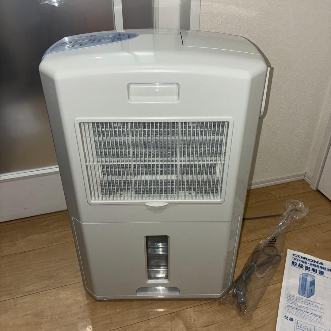 極美品　CORONA CDM-F1021 冷風・除湿・衣類乾燥機　1台3役