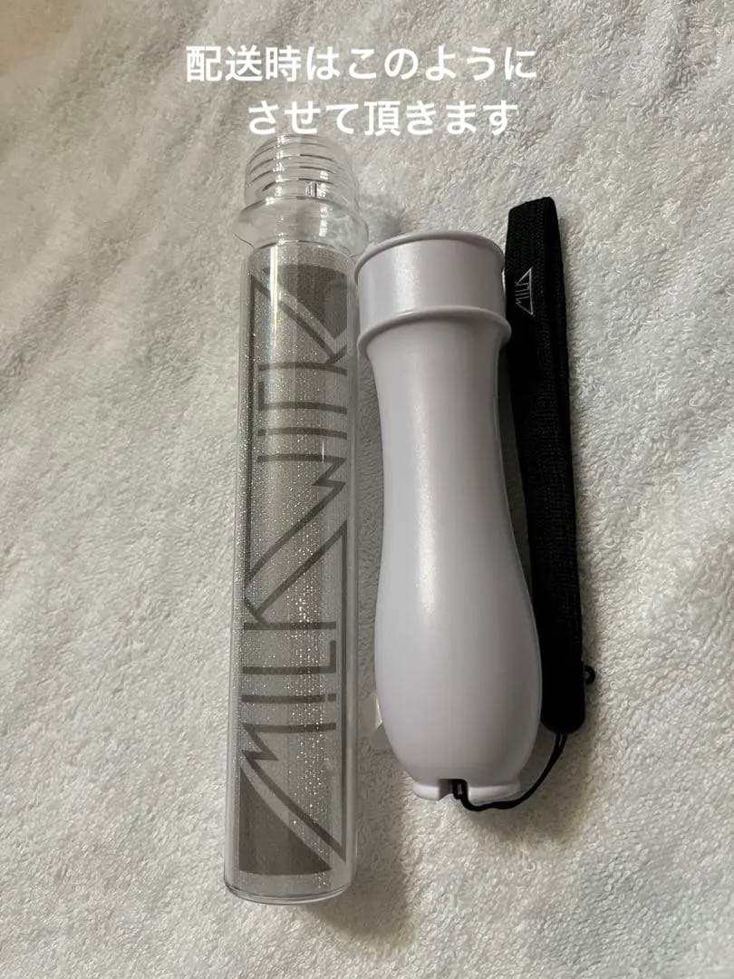 M!LK公式ペンライト⭐︎5色カラーチェンジタイプ