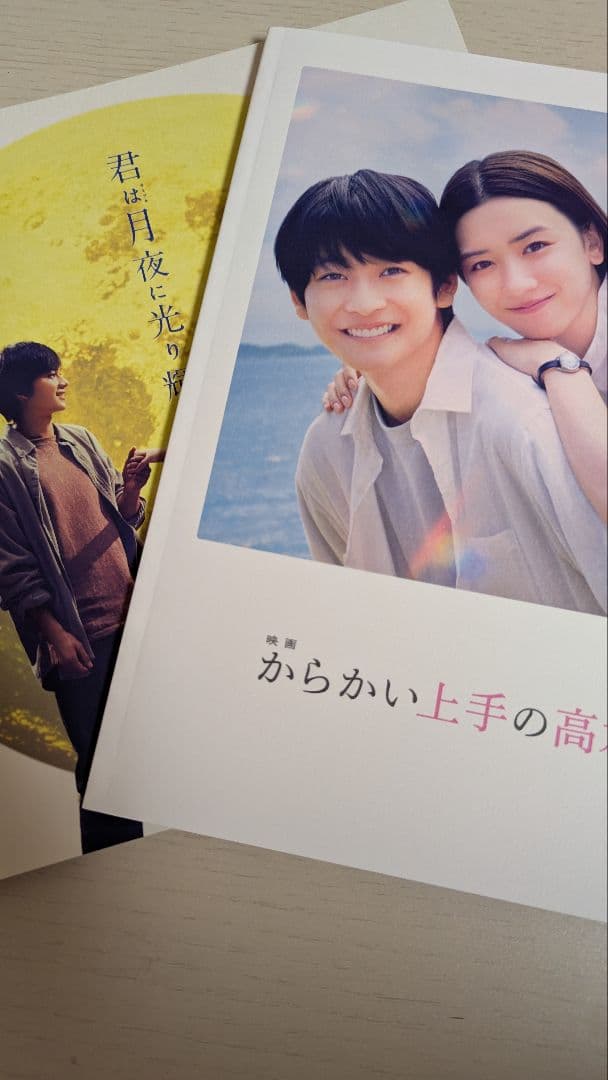 永野芽郁 グッズ まとめ売り