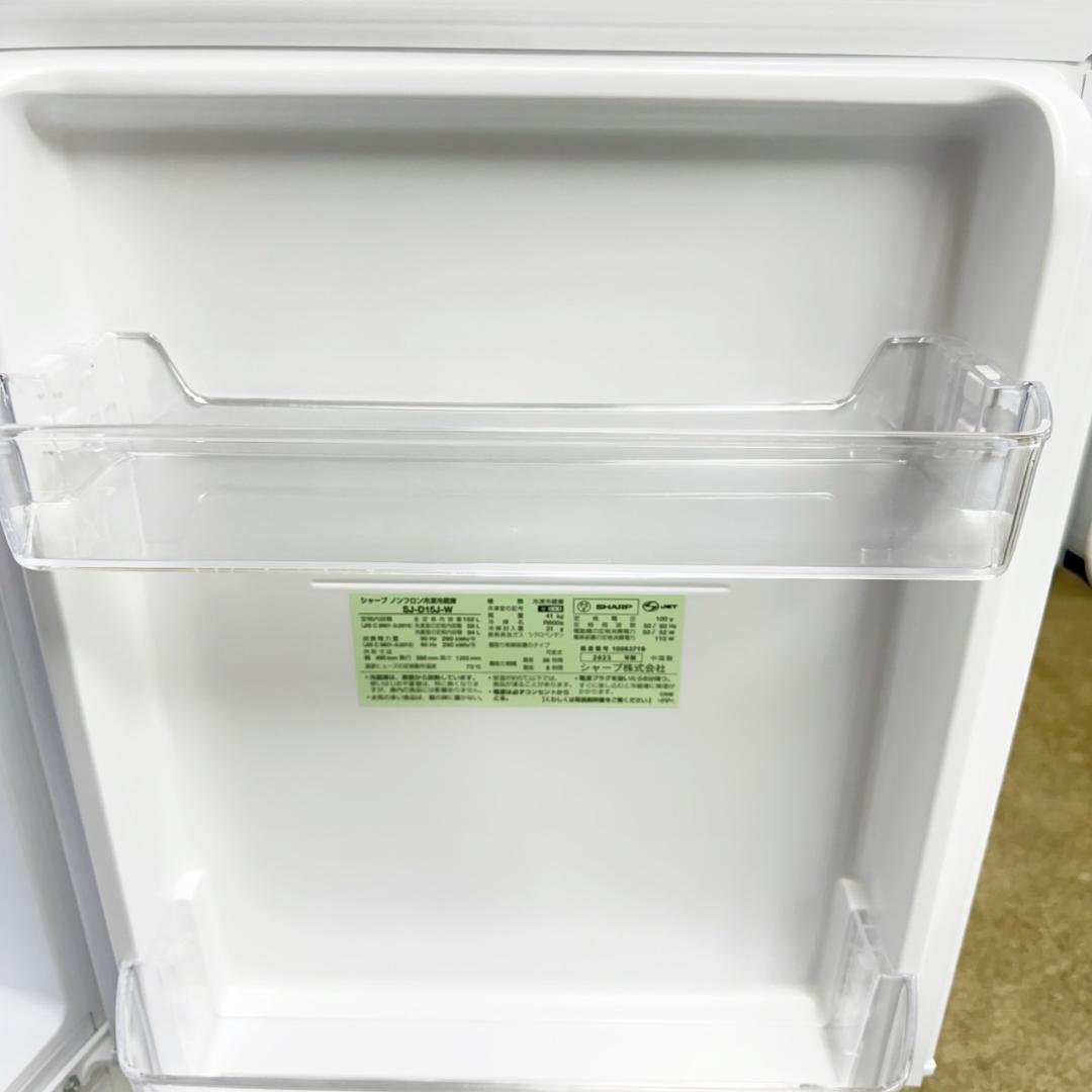 SHARP 冷蔵庫 小型 一人暮らし 152L 2023年製 3ヵ月保証付