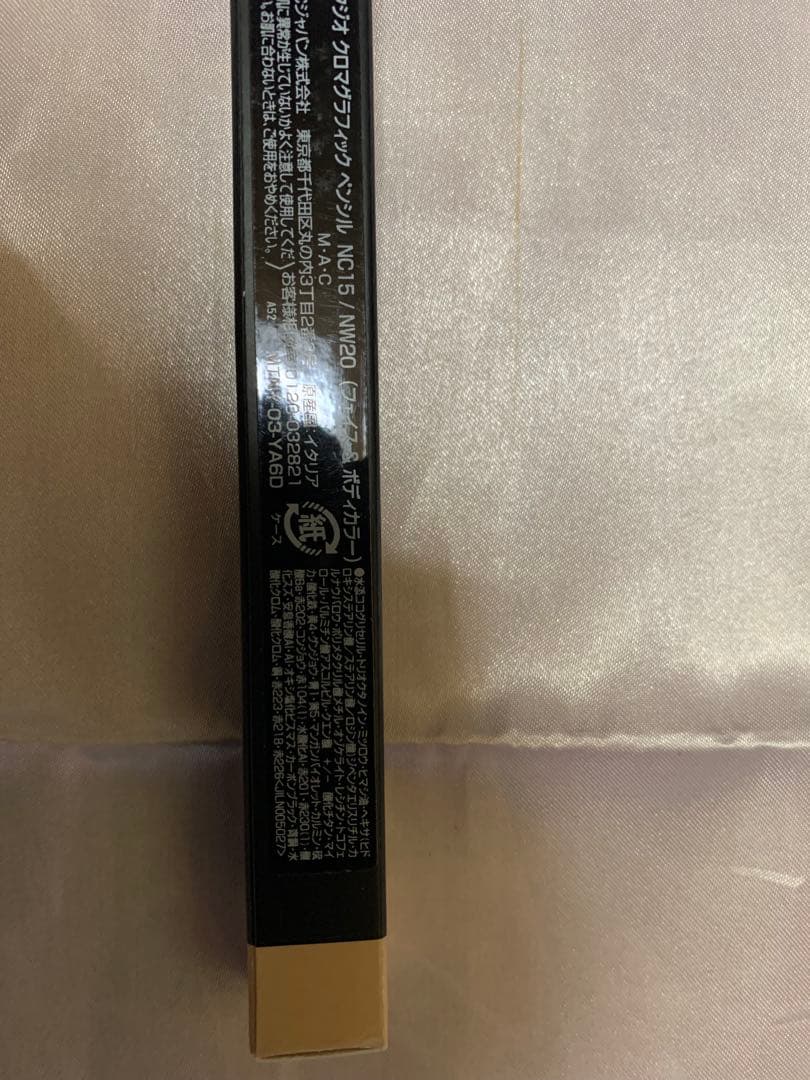 MACスタジオクロマグラフィックペンシル ミネラライズスキンフィニッシュ