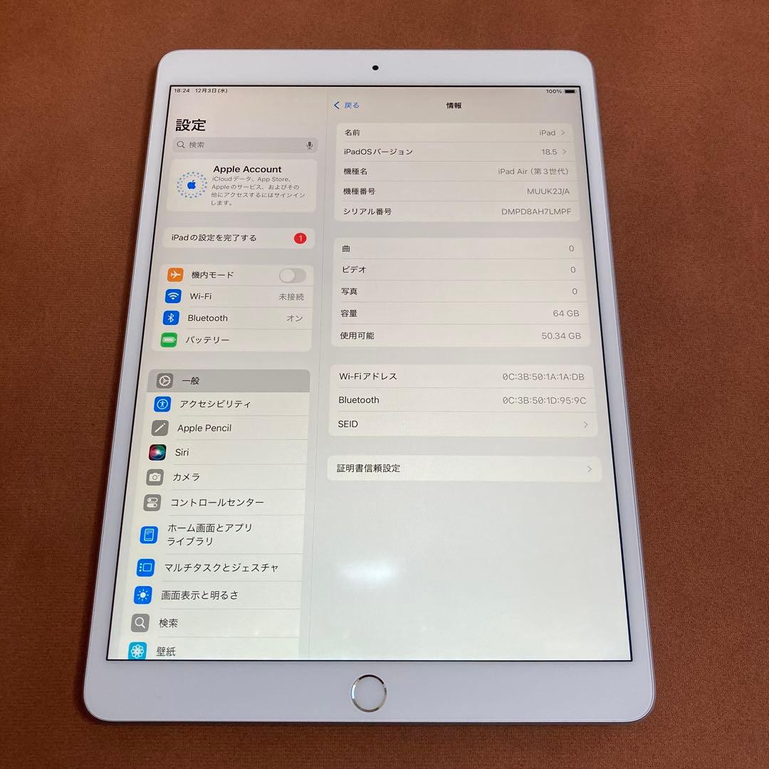 274 外観美品☆電池ほぼ新品☆iPad Air3 64GB WIFIモデル☆